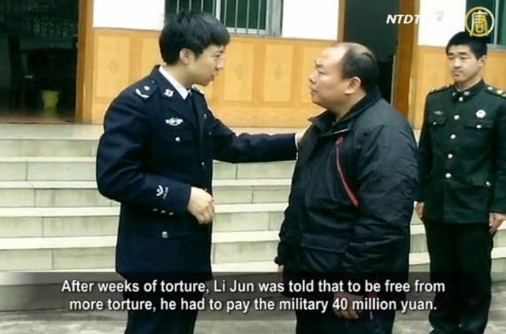 【禁聞】重慶被通緝商人李俊 起訴公安局