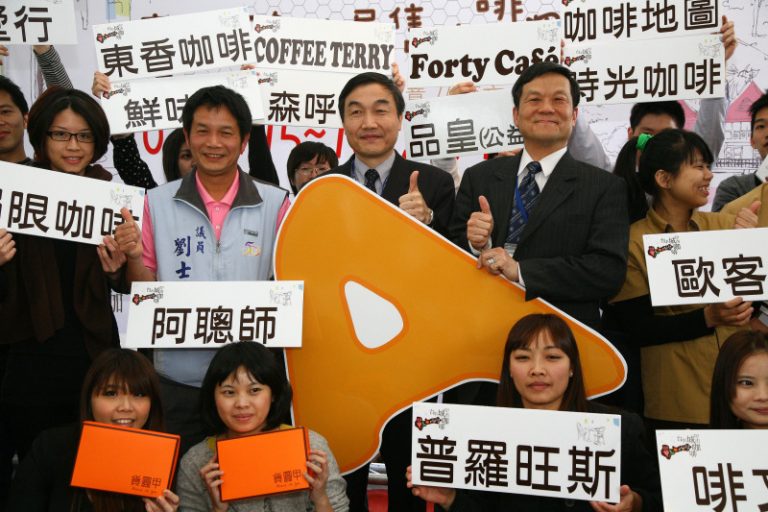 台中市咖啡週  行銷都市意象