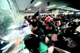 溫家寶最後震撼彈 地產股暴跌