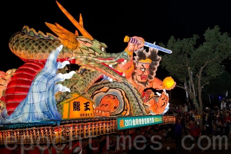 台灣燈會  日本睡魔祭巨燈龍王踩街