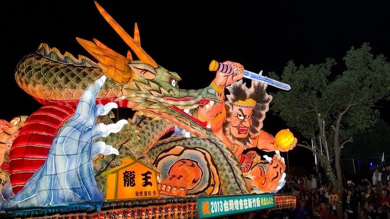 台灣燈會  日本睡魔祭巨燈龍王踩街