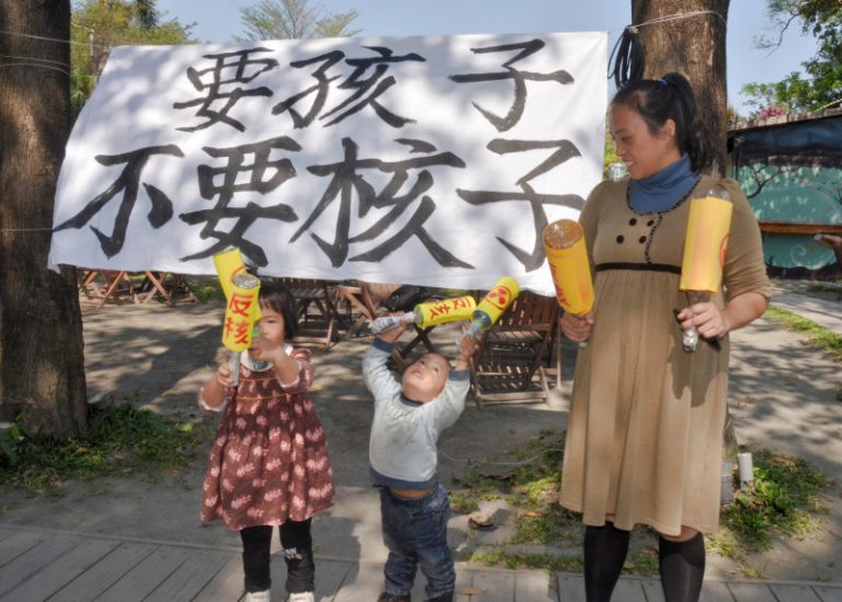 東台灣反核  訴求拒絕核廢料