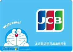 JCB總座 融入台灣風土民情