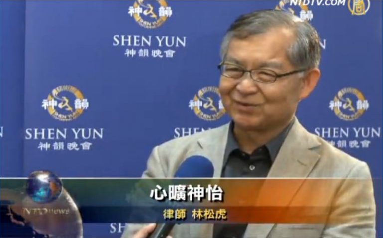 海內外華人：觀神韻驚嘆連連