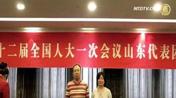 在京访民成功直面向山东人代陈情