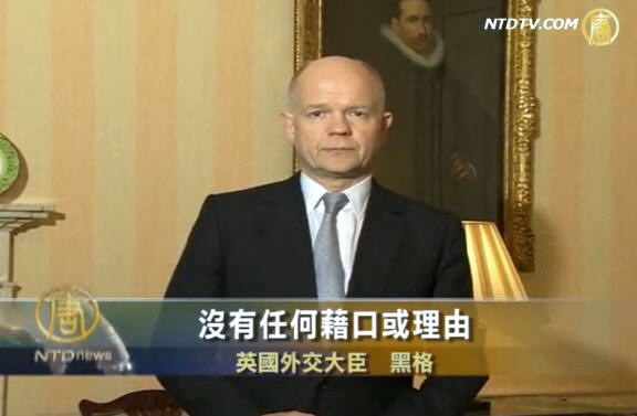 在尼人質被殺 英外相譴責冷血