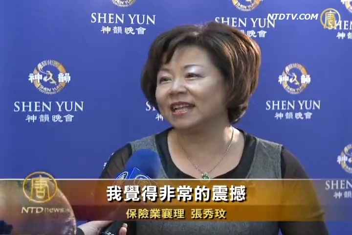 神韻完美演出折服觀眾