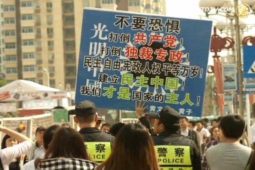 高舉「打倒共產黨」 被羈押已三天