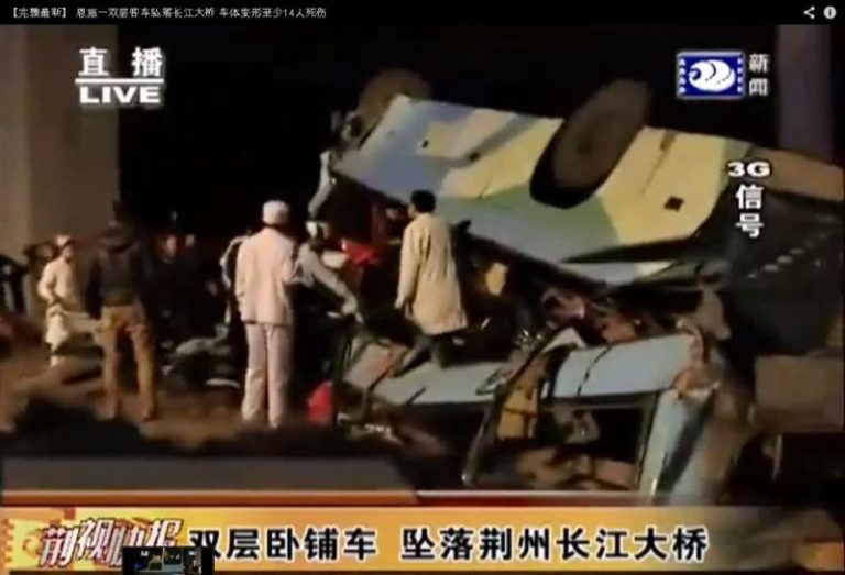 客車墜7樓高長江大橋  14死(視頻)