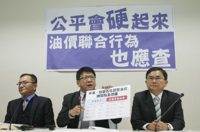 中油台塑同步漲 民進黨團籲罰