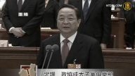 【热点互动】高官们二会上发声在说什么？