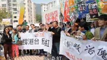 港台员工与泛民抗议电台被染红