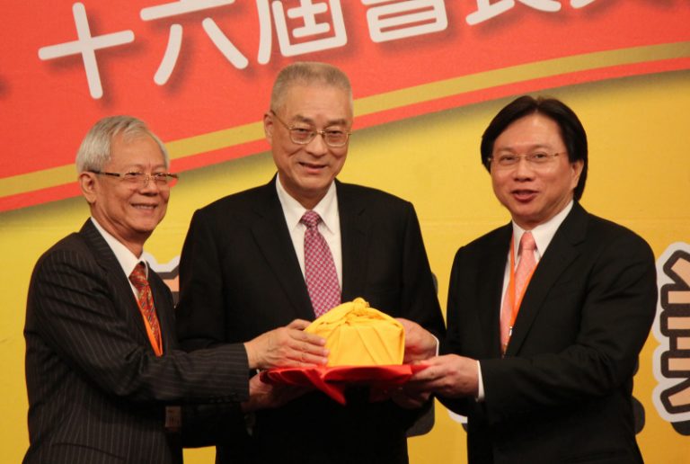 磐石會長交接 吳敦義勉拚經濟