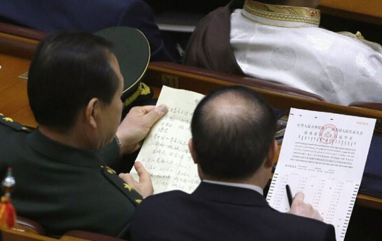 一張照片曝光兩會選舉重大機密 新浪急刪