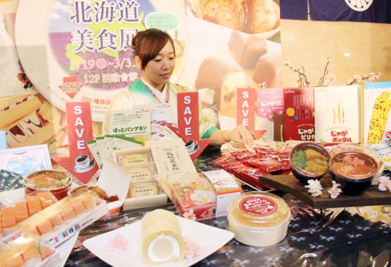 北海道物產展  日幣貶售價微降