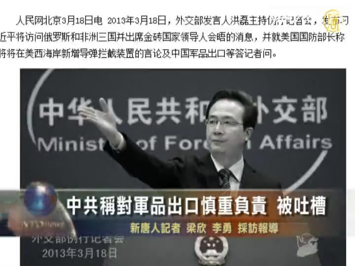 中共稱對軍品出口慎重負責 被吐槽