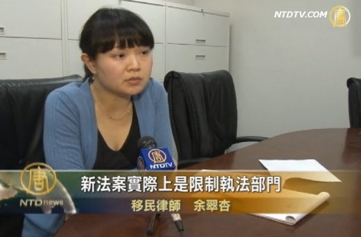 彭博簽新法 移民不再怕因小失大