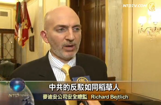 麥迪安公司國會作證  駁斥中共謊言