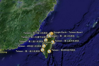 中共對臺網路攻擊 國安局：情況嚴重