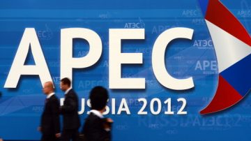 外交部推动助青年参与APEC