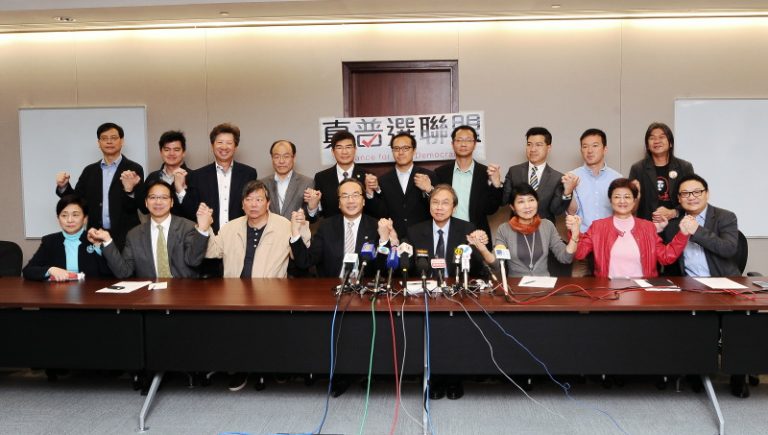 港泛民成立聯盟 力爭普選抗衡中共