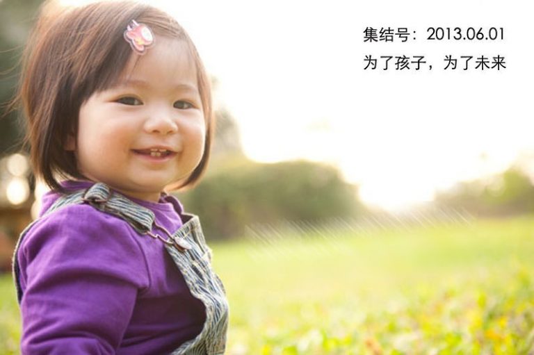 費良勇：發展經濟為了什麼？