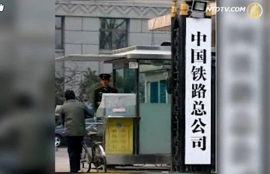 鐵路公司：調價有自主權 民眾不苟同