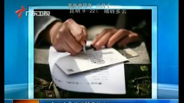 不捨班花轉班 29男同學齊寫情書挽留