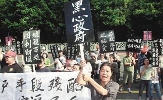 华光社区今拆除 居民法务部前抗议未安置