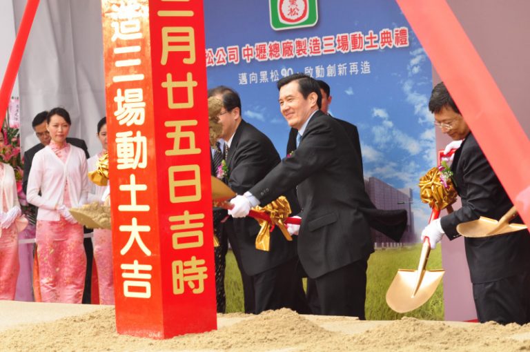 馬英九訪本土廠商  籲企業省水