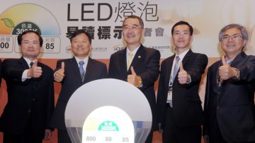 LED灯泡易读标章  5月登场