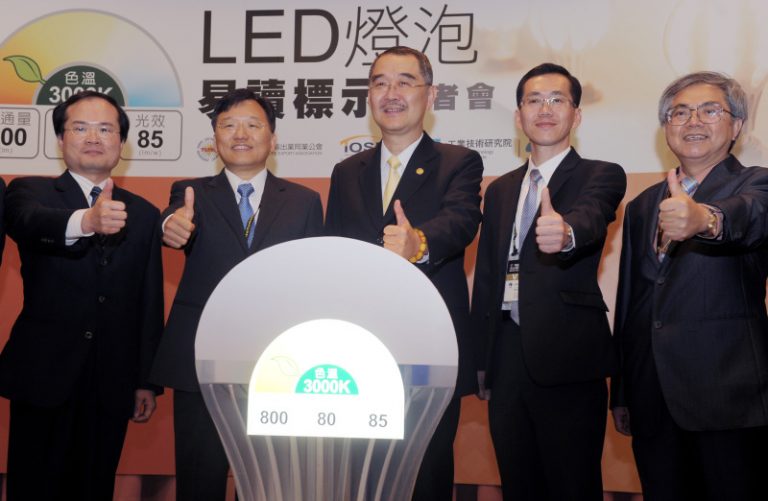 LED燈泡易讀標章  5月登場