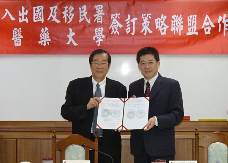 關懷新住民  移民署與大學簽約