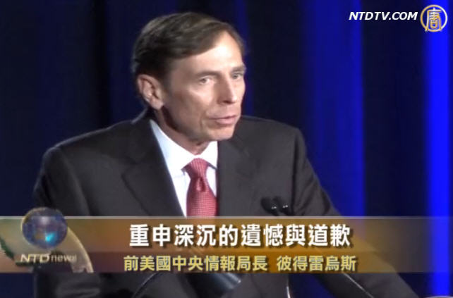 彼得雷烏斯為婚外情醜聞公開道歉