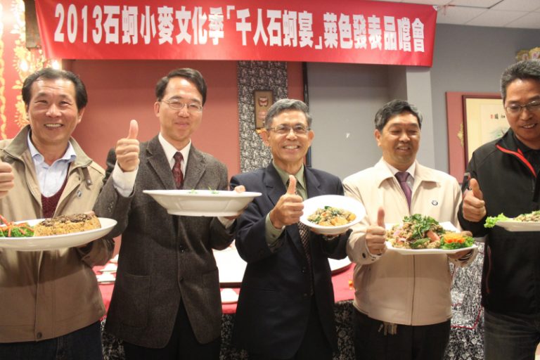 石蚵文化季  料理賽暖身