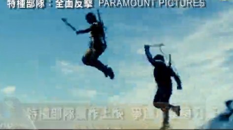 特種部隊續作上映 爭週末票房冠軍