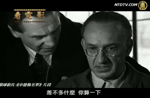 【看電影】辛德勒名單20年 人道精神成雋永