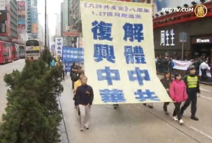 中共大限將至 政法委官員紛紛退黨自救