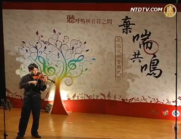 用音樂克服氣喘 開展亮麗人生
