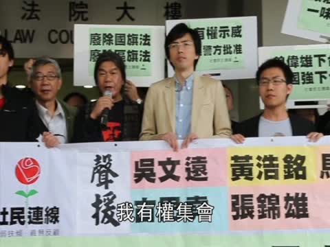 九成港人盼回歸英國 拒共潮現