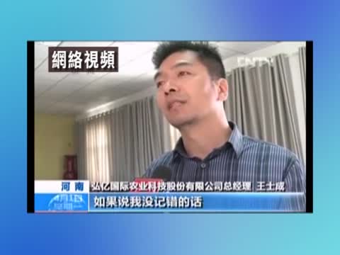 農民抗強佔被碾死 施暴者笑談醉酒