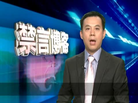 【禁言博客】惡政下的“政策性離婚”