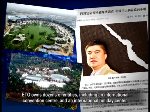【禁聞】四川富商鄧鴻遭調查 或涉大老虎
