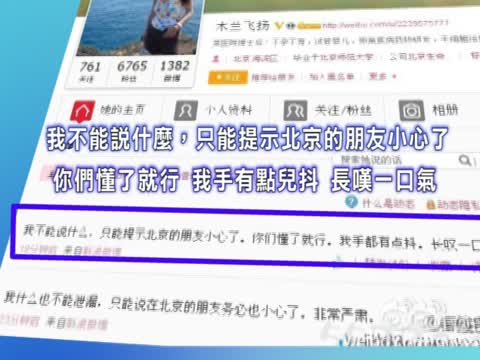 中國南北均現死鳥 醫學博士刪微博