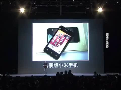 小米機低價登臺 個資安全受矚目