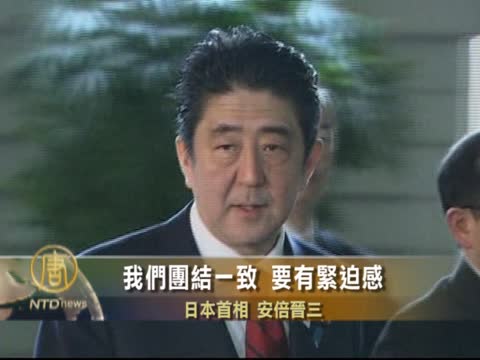面對朝鮮導彈威脅 日本嚴陣以待