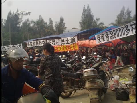 廈門數千民眾圍攻鎮政府抗議騙地
