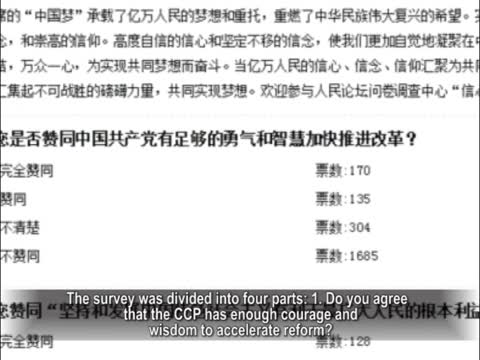 【禁聞】黨報民調自揭謊言  中共高層難堪