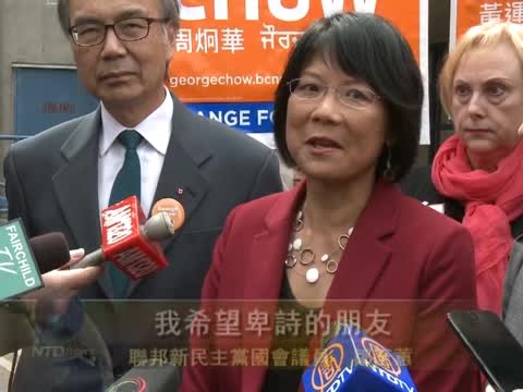 省選首日 鄒至蕙挺黨內華裔候選人