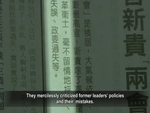 【禁聞】中共高層自爆政治失誤 嘆危機來臨